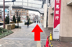 4JR西宮店への道順-但馬銀行を右手に見て通り過ぎ直進
