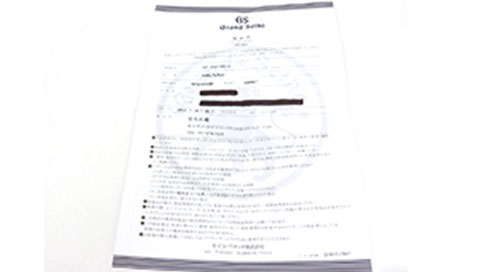 ブランドハンズ-アステ川西店では保証書がないグランドセイコーも買取可能