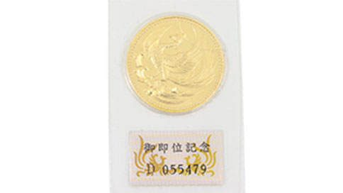 ブランドハンズ-ソリオ宝塚店では記念硬貨の金も買取可能