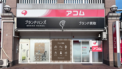 ブランドハンズJR西宮店の入口正面