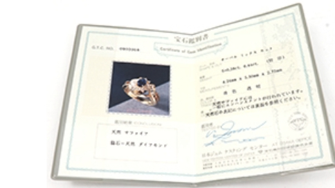 ブランドハンズJR西宮店は証明書がない宝石でも高価買取