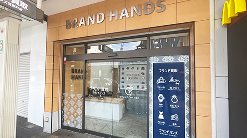 ブランド品買取専門店ブランドハンズ京都四条河原町店の外観斜め