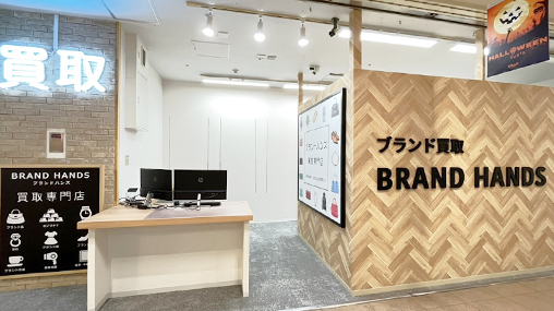 ブランド品買取専門店ブランドハンズ枚方ビオルネ店外観正面