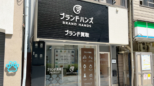 ブランド買取専門店ブランドハンズ北梅田店外観左斜め