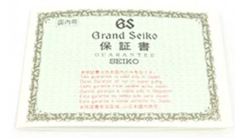 兵庫のブランドハンズでは保証書がないグランドセイコーでも買取可能