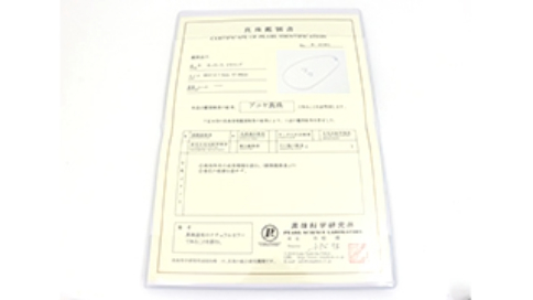 大阪のブランドハンズでは鑑別書がない宝石でも買取可能
