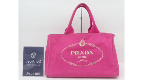 福島でプラダカナパトートバッグをお買取しました！