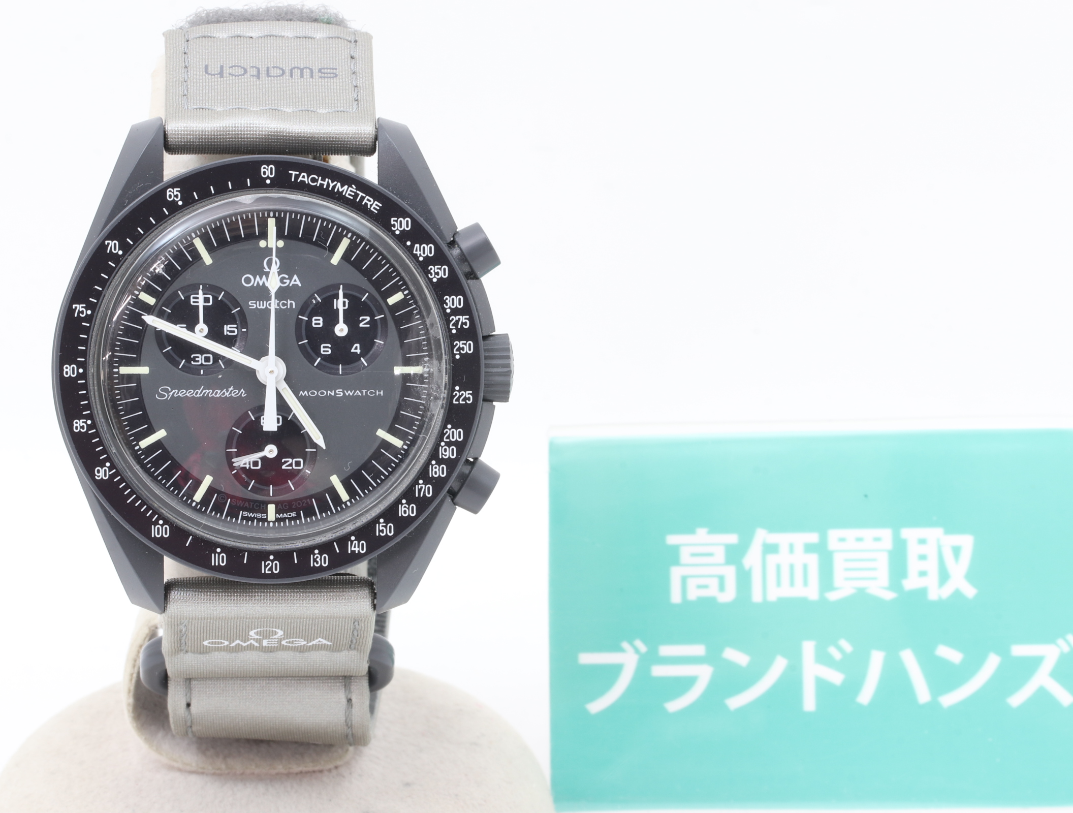 オメガ×スウォッチスピードマスター