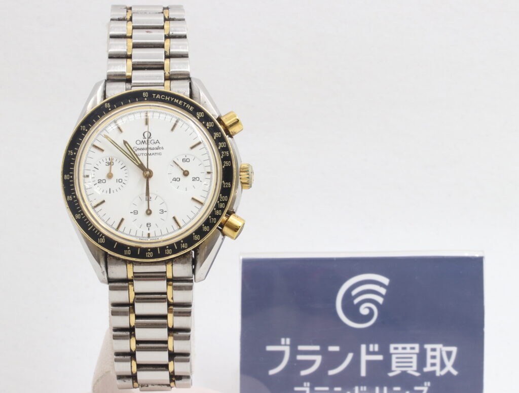オメガ スピードマスター