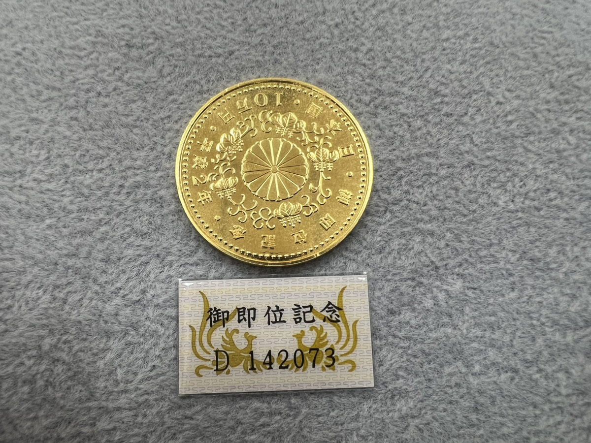 K24天皇御即位10万円金貨裏