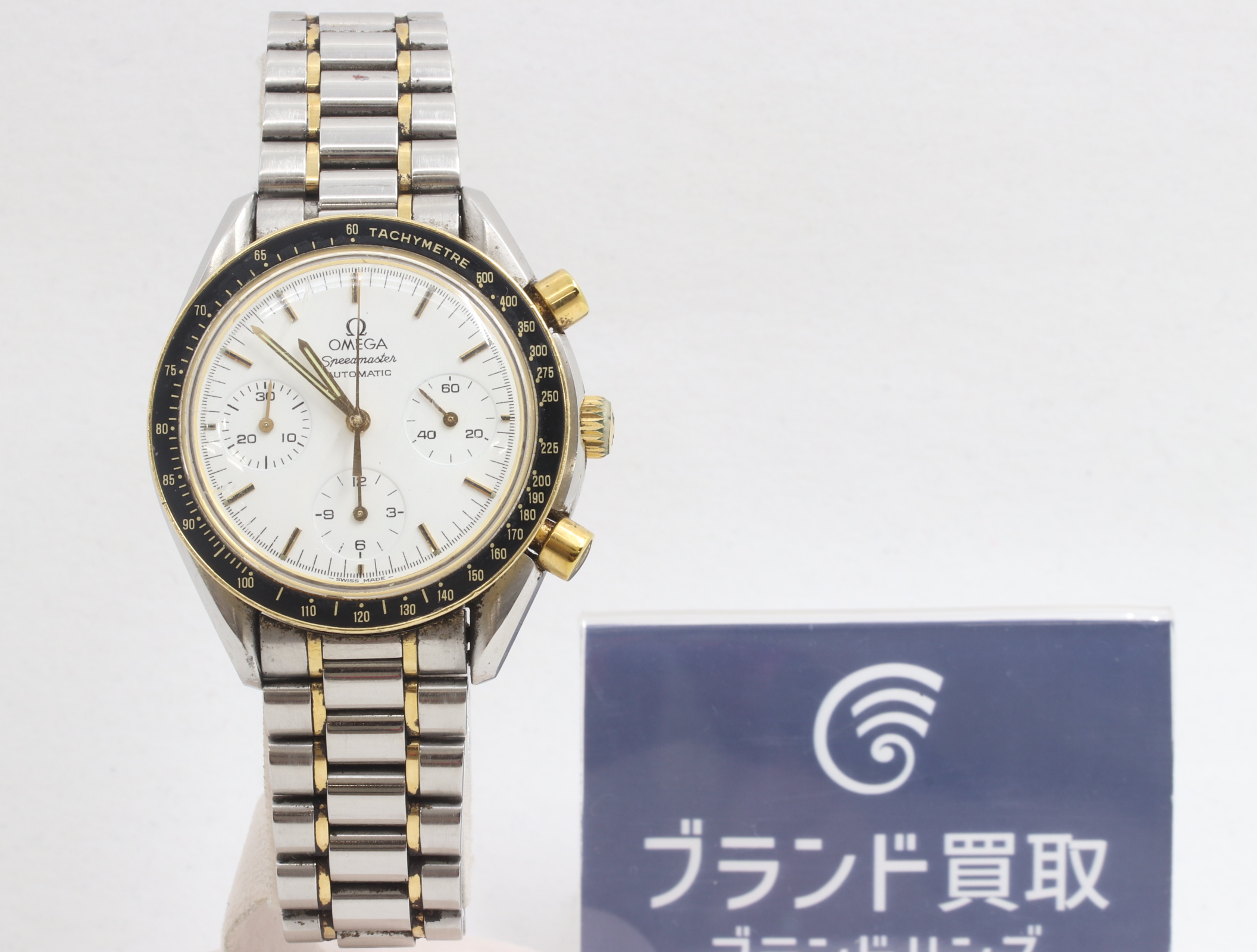 オメガ スピードマスター