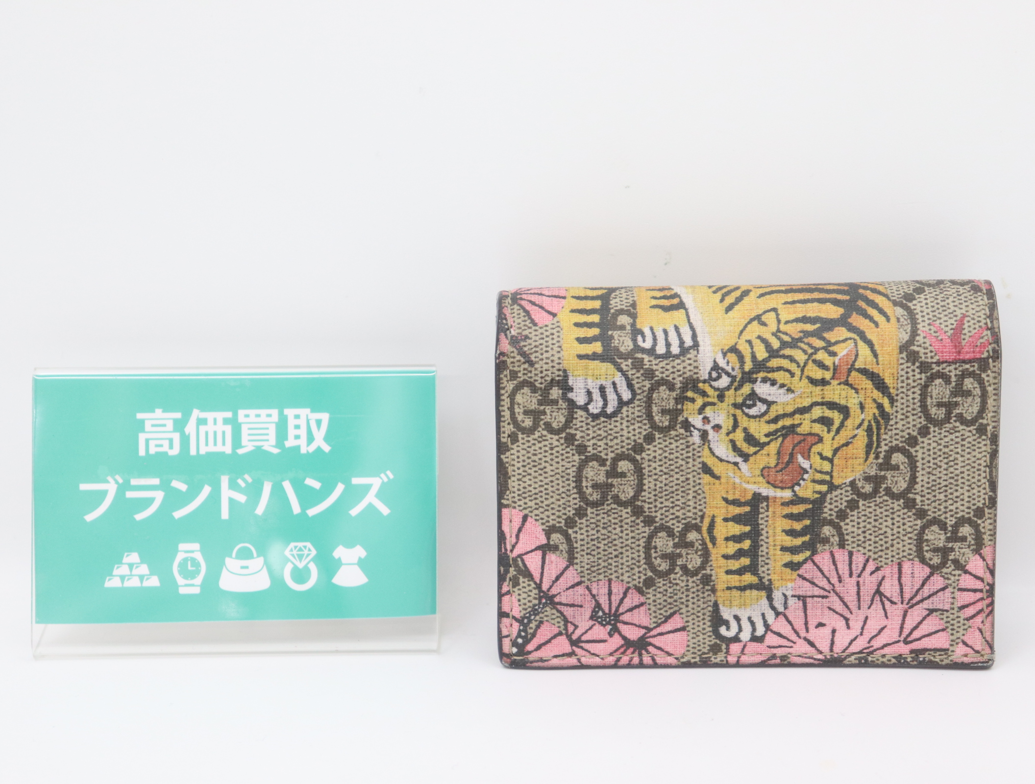 グッチGGスプリーム財布