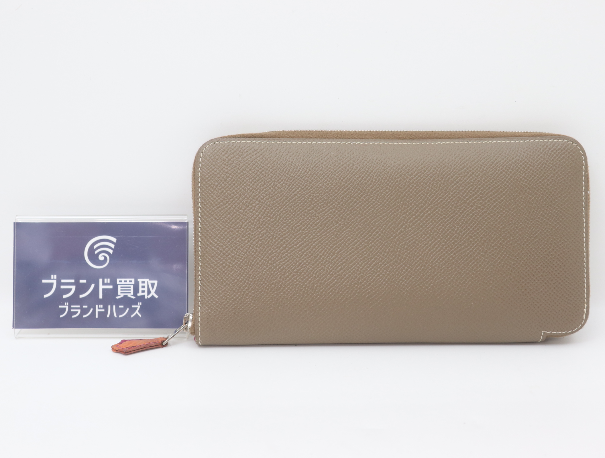 エルメスアザップロングシルクイン