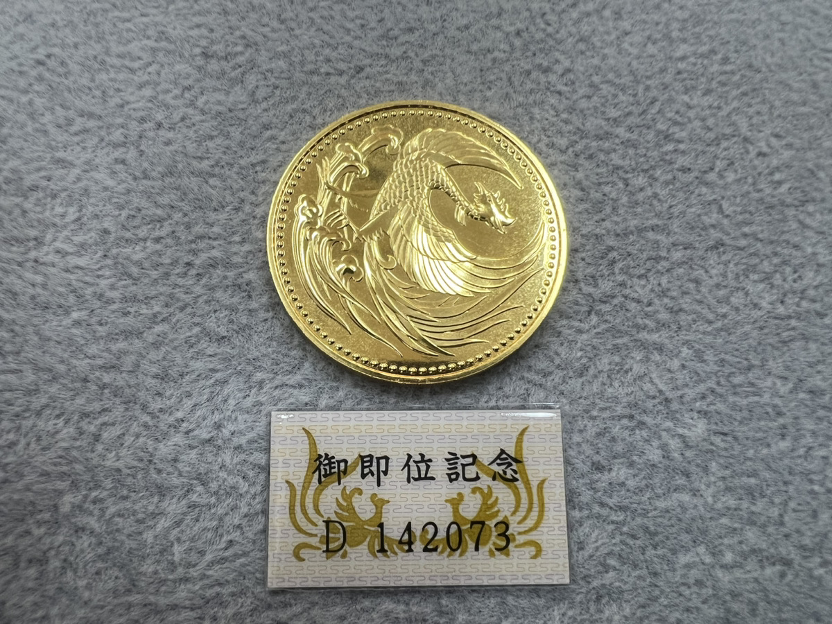 K24天皇御即位10万円金貨表