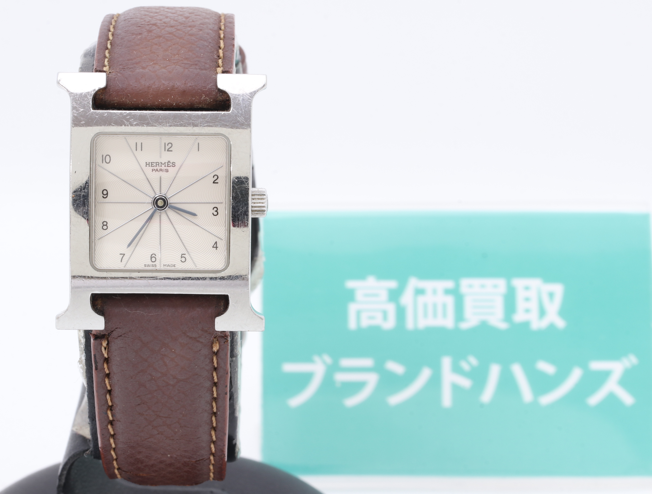 エルメスHウォッチHH1.210