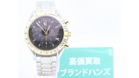 オメガスピードマスター