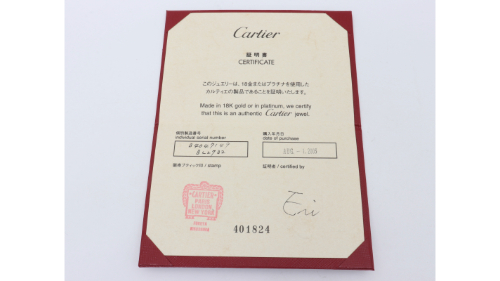 カルティエラブリング750YG証明書