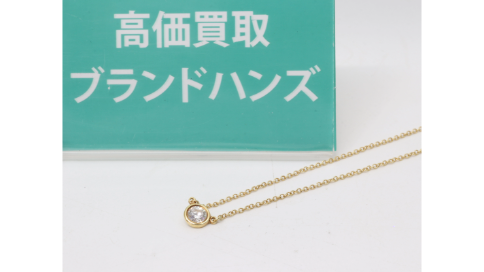 ブランドハンズソリオ宝塚店で買取したティファニーバイザヤードネックレス