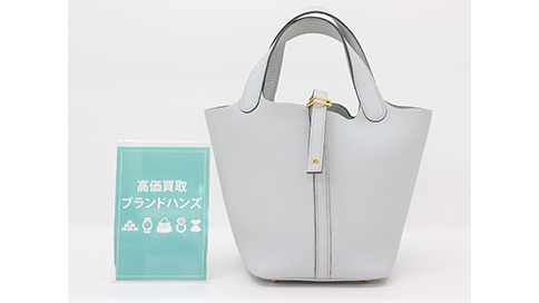 ブランドハンズ枚方ビオルネ店で買取したエルメスピコタンロックPMブルーペール