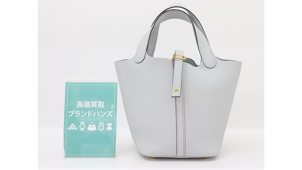 ブランドハンズ枚方ビオルネ店で買取したエルメスピコタンロックPMブルーペール正面
