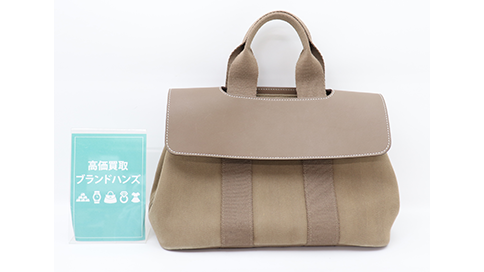 ブランドハンズ梅田で買取したエルメスヴァルパライソPM
