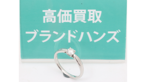 ブランドハンズ枚方ビオルネ店ティファニーPT950ソリティアダイヤリング