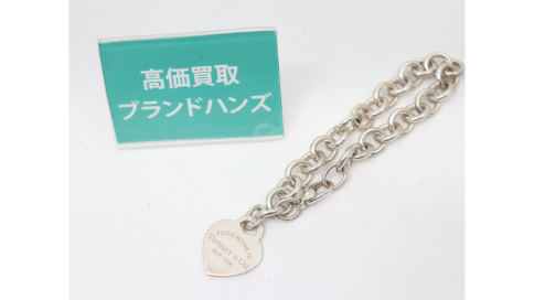 ブランドハンズ枚方ビオルネ店ティファニーリターントゥブレスレット