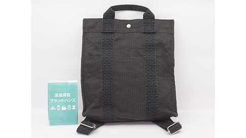 ブランドハンズ難波店でエルメスのエールラインアドの買取