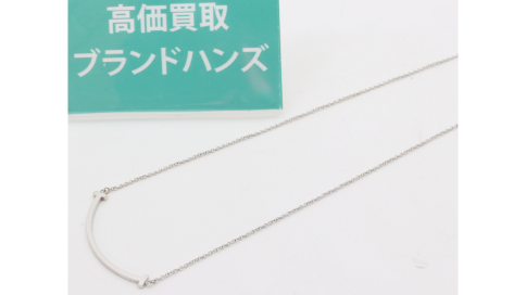 ブランドハンズ難波店でティファニーTスマイルスモールネックレス