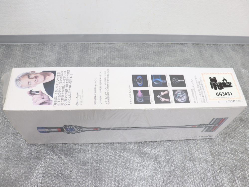 大阪・福島で新品のダイソンの掃除機V7スリムSV11をお買取しました