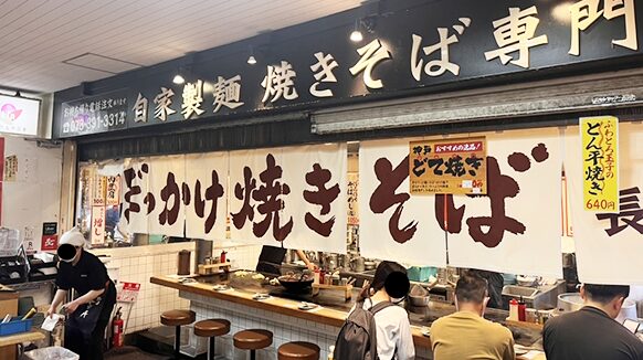 ブランドハンズ神戸三宮店鑑定士岡田のおすすめ店-長田本庄軒