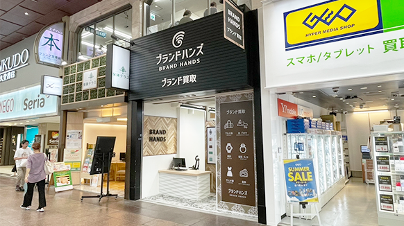 ブランド品買取専門店ブランドハンズ神戸三宮店斜め
