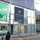 ブランド買取専門店ブランドハンズ梅田茶屋町店