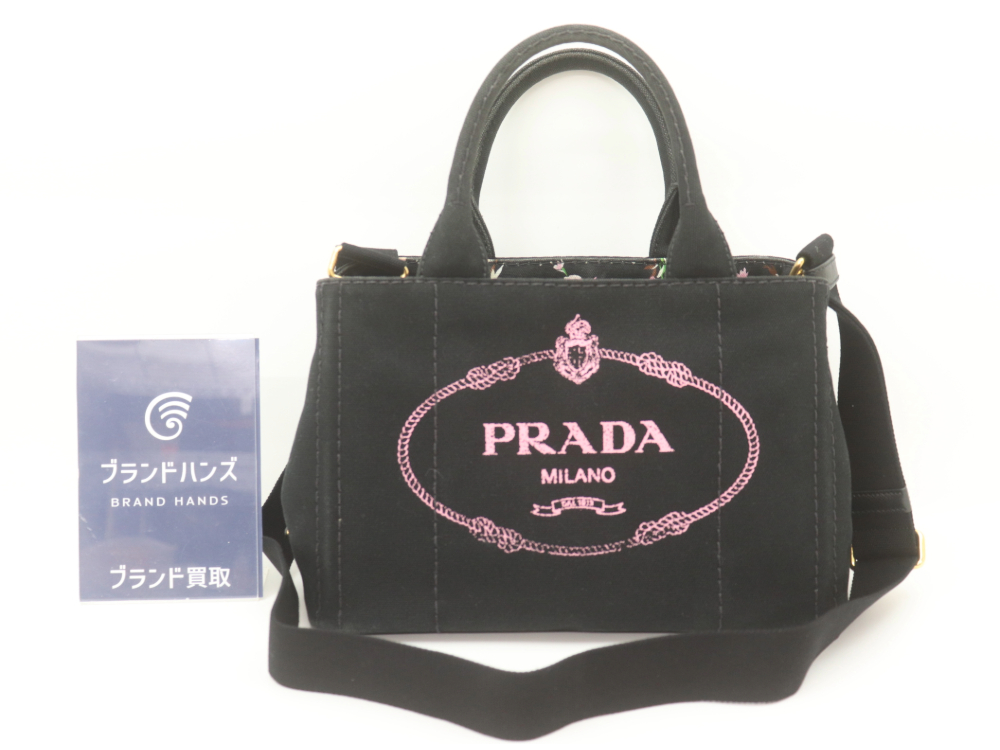 京都四条河原町でプラダ花柄カナパ1PG439をお買取しました！