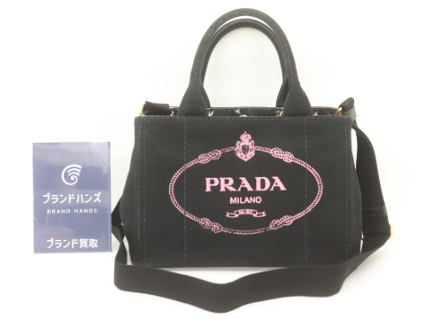 京都でプラダ買取｜最新相場で査定の高く売れるブランドハンズ