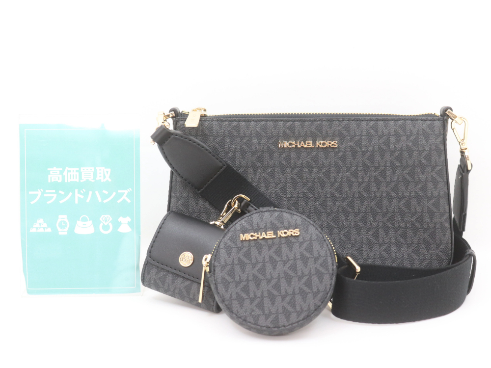 枚方市で未使用のマイケルコースジェットセットをお買取りしました