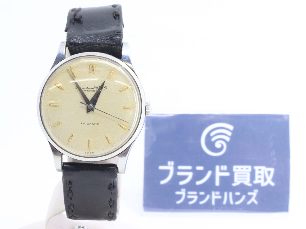 IWCのオールドインター正面