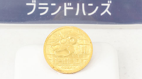 K24(純金)パンダ金貨10元