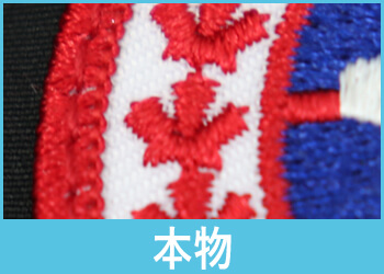 カナダグース本物ワッペン刺繍