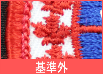 カナダグース偽物ワッペン刺繍