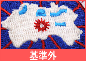 カナダグース偽物ワッペン地図刺繍