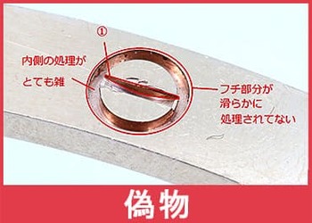 カルティエラブリング偽物ビスモチーフ