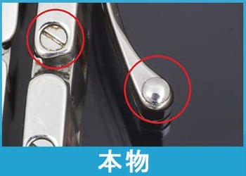 カルティエ時計本物ブレスネジ