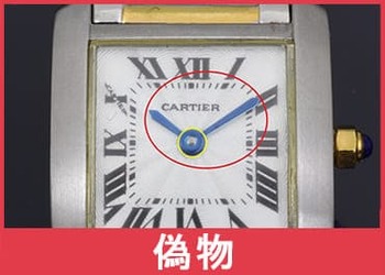 カルティエ時計偽物針