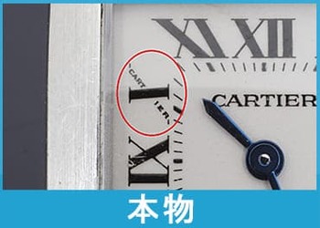 カルティエ時計本物インデックス刻印