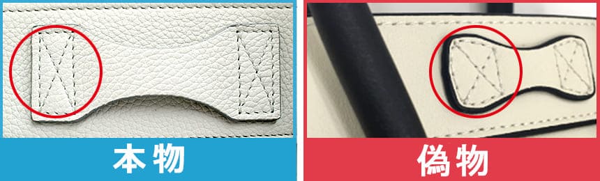 セリーヌ　確認用 セリーヌミニクロード トリンオフ 黒 ゴールド金具 レディース