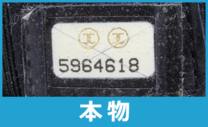 chanel_genuine_16