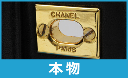 chanel_genuine_35
