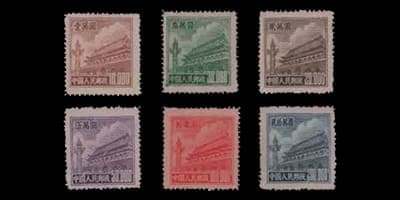 中国切手天安門図第5版