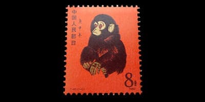 中国切手赤猿